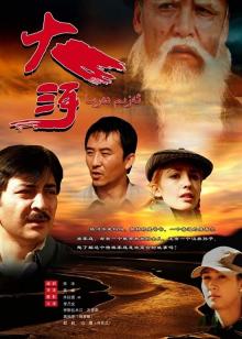 非常影视 海报